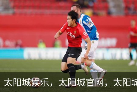 太阳城娱乐，太阳城官网，太阳城集团，太阳城app品牌故事