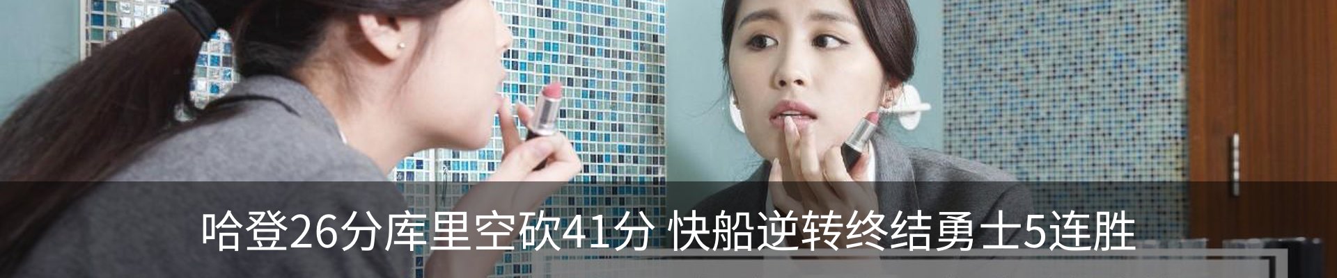 新闻中心
