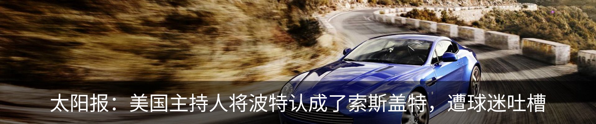 新闻中心